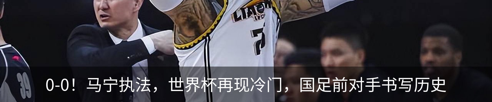 最新动态