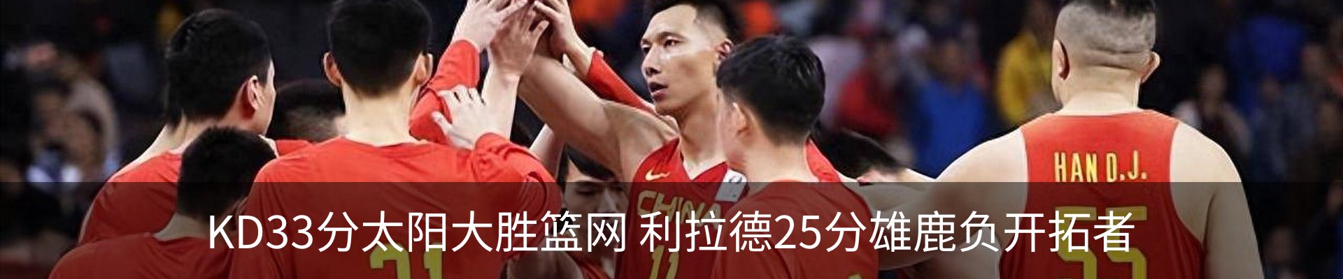 最新动态